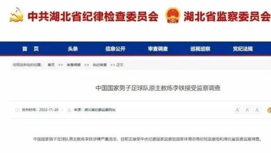 因为从2024年年初开始，就必须为下赛季制订相关计划，包括转会策略、夏季集训和热身赛安排等。